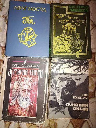 Digər kitablar və jurnallar: Kitablar biri 2 manat — 13