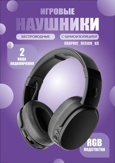 азамат базар: Инфографика для маркетплейсов