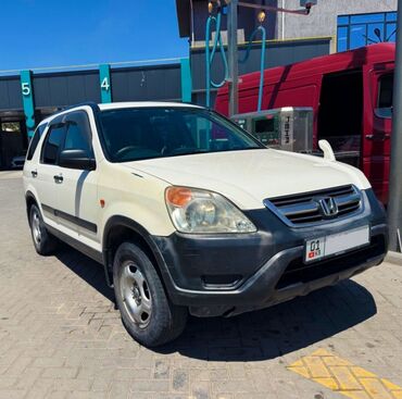 срочно срочно продам машину: Honda CR-V: 2003 г., 2 л, Автоматические, Бензин, Внедорожник