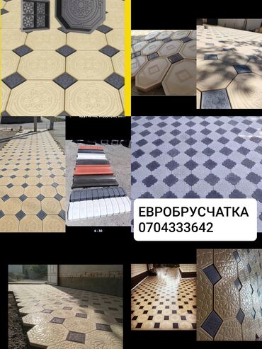брусчатка коёбуз: Брусчатка, Бордюралар, Суу бөлүштүргүчтөр, лотоктор, Кепилдик, Акысыз чыгуу, Акысыз жеткирүү