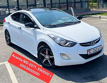 Hyundai: Hyundai Avante: 2011 г., 1.6 л, Автомат, Бензин, Седан — 1