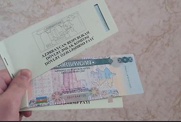 eskinaslar: Məhsul: Azərbaycan Respublikasının Dövlət Özəlləşdirmə Çeki (Dövlət — 1