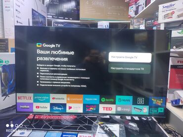 Телевизоры: Телик ТелевизорSkyworth 50 qled 50sue9500 130 см 50" 4k hd (смарт тв) — 24