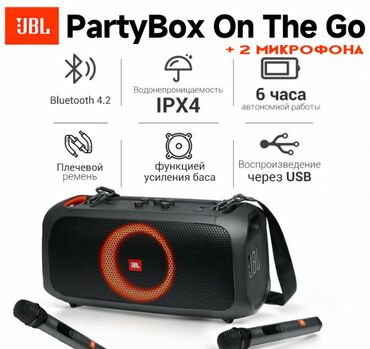 jbl partybox 1000: Портативная колонка караоке система с двумя микрофонами JBL Partybox