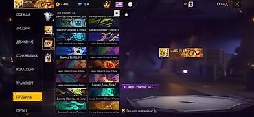 Другие игры и приставки: Игровой аккаунт Free Fire Основное: - Уровень профиля: 58 - Ник — 73