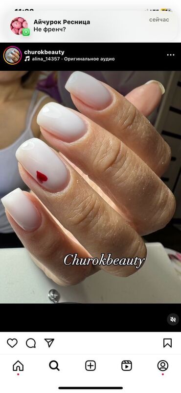 Маникюр, педикюр: Выравнивание, Дизайн, Донаращивание ногтей, Маникюр, Педикюр, Одноразовые расходные материалы — 14