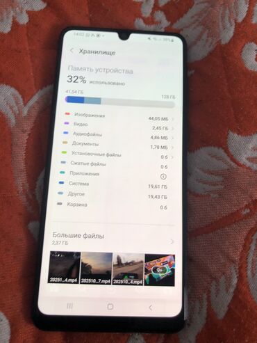 андроид спринтер: Samsung Galaxy A31, Колдонулган, 128 ГБ, түсү - Саргыч боз, 2 SIM