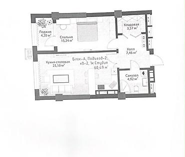 49: Студия, 60 м², АУЦА Элитка, 6 этаж, ПСО (под самоотделку) — 2
