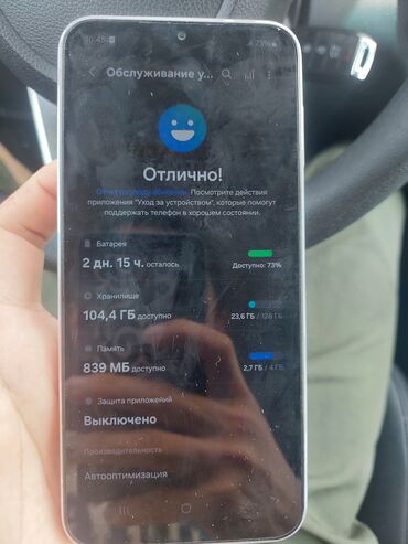телефон самсунг а14: Samsung Galaxy A14, Б/у, 128 ГБ, цвет - Розовый, В рассрочку, 2 SIM