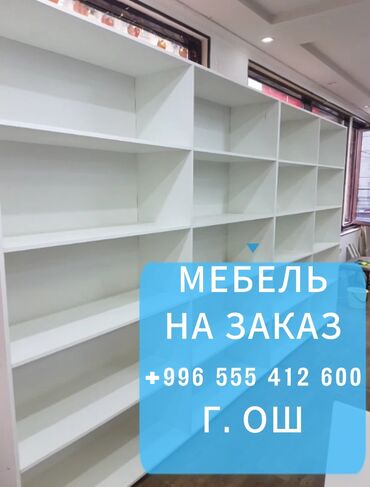 советский шкаф: Мебель на заказ, Кухня, Стулья, Кухонный гарнитур, Стол