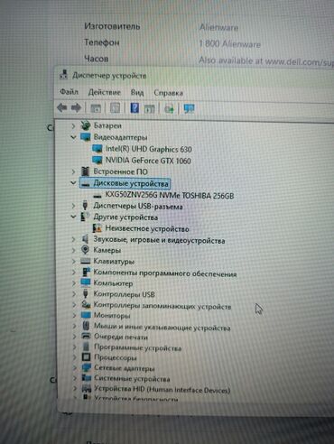 Ноутбуки: 16 ГБ ОЗУ, Новый — 11