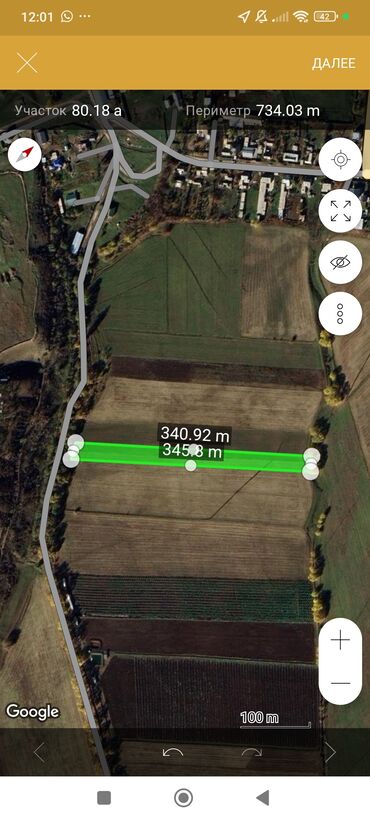 Продажа участков: 72 соток, Для сельского хозяйства, Договор купли-продажи — 4