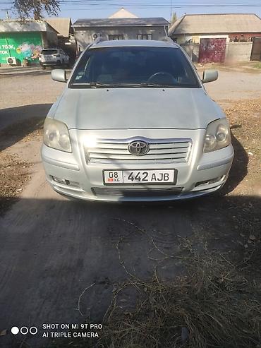 e 302: Toyota Avensis: 2004 г., Универсал — 1