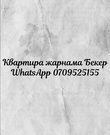 сдаются комнаты: 1 комната, Агентство недвижимости