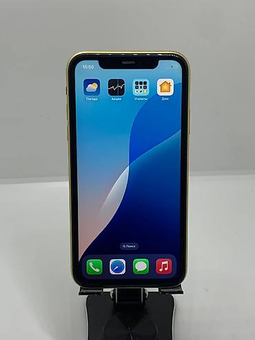 iphone 7 100: IPhone 11, Б/у, 64 ГБ, Золотой, Защитное стекло, Чехол, 76 % — 8