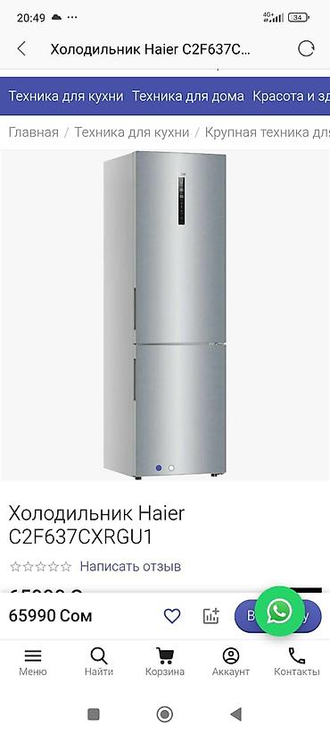 Холодильники: Холодильник LG, Side-By-Side (двухдверный) — 7