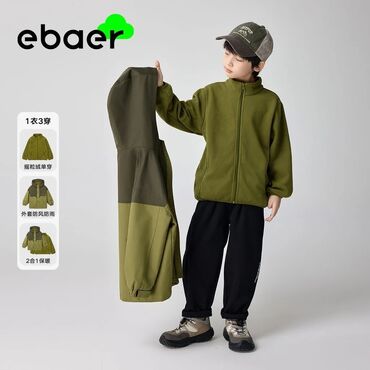 обувь фирма комфорт: 1. Детская куртка-трансформер ebaer 2-в-1 на рост 110см - Назначение