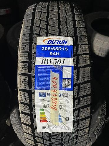 durun: Шины 205 / 65 / R 15, Зима, Новый, Китай, Durun — 2