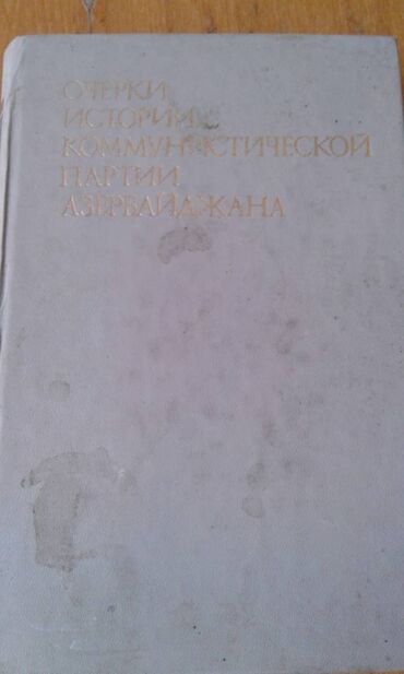 Digər kitablar və jurnallar: Разные книги: "Краткая биография Сталина" Москва 1947 год - 100 манат — 18