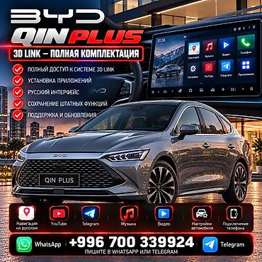 Автоуслуги: Русификация BYD в Бишкеке 🇰🇬 | Установка приложений Русификация и — 7