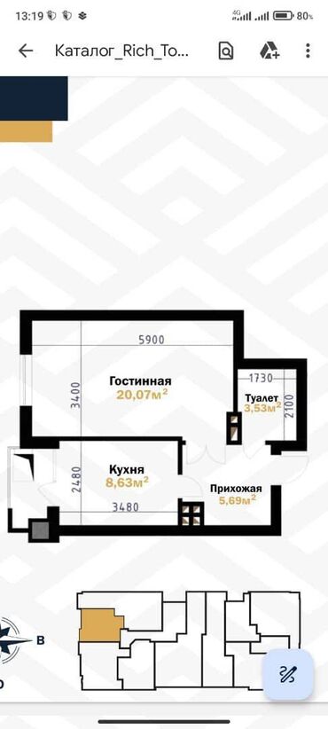 Продажа квартир: 1 комната, 40 м², Элитка, 4 этаж, ПСО (под самоотделку)