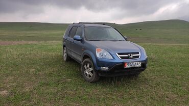 тайота авенсис каракол: Honda CR-V: 2003 г., 2 л, Механика, Бензин, Кроссовер