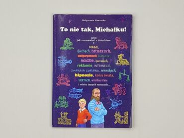 Книга, жанр - Для дітей та підлітків, стан - Дуже гарний