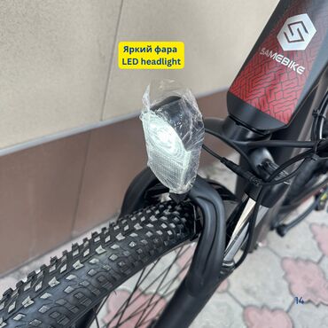 Электровелосипеды: Электровелосипед, Новый — 14