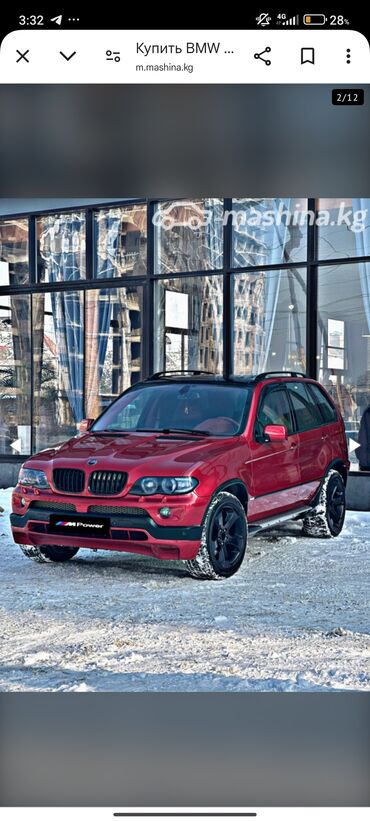 BMW: Срочно ‼️ продаю bmw x 5 чистый немец 2004 год рестайлинг made in