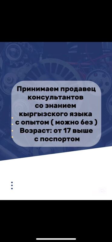 водитель категория е: Требуется Продавец-консультант График: Пятидневка, Карьерный рост, Стажировка