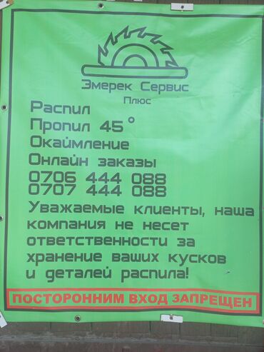 продаю склад: Грузчик