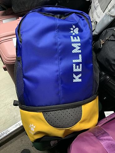 Рюкзак KELME, спортивно‑городской. - Цвет: синий верх с жёлтой нижней