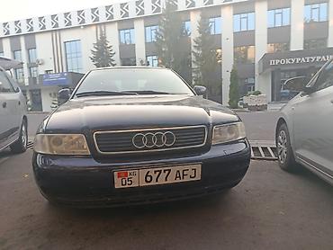 ауди с4 титан: Audi A4: 1998 г., 2.8 л, Механика, Бензин, Седан — 1
