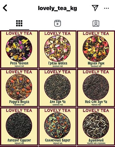 Подарки и сувениры: Развесной премиум чай - вкусный, полезный, ароматный. ДА ХУН ПАО — 13