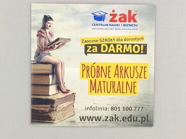 Book, genre - Educational, condition - Perfect