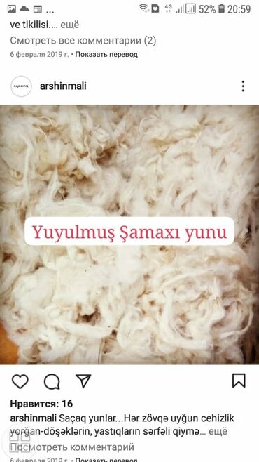 sultan tekstil: Yorğan Bir nəfərlik, Bambuk