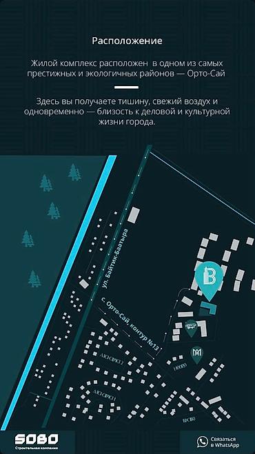 1300: 1 комната, 54 м², Южная Магистраль Элитка, 8 этаж, ПСО (под самоотделку) — 2