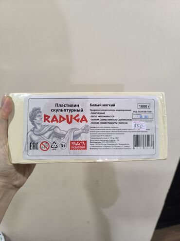 Игрушки: Фигурка Funko Pop! из серии Naruto Shippuden, изображающая персонажа