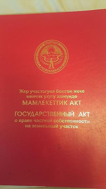 Продажа дач: 🏡 СРОЧНО продаётся дача 📍 с. Арашан, Аламудунский район Ориентир: кафе — 1