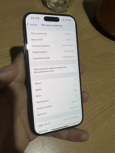 детские часы xiaomi бишкек: IPhone 15 Pro, Б/у, 256 ГБ, Черный, Зарядное устройство, Защитное стекло, Чехол, 82 % — 1
