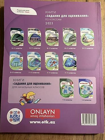 informatika codera 2026 pdf: Riyaziyyat 10-cu sinif, 2023 il — 2