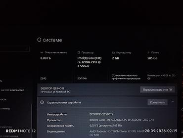 mc book: CPU: Intel Core i5-3210M — 2 ядра / 4 потока, 2.50 ГГц GPU: Intel HD — 5