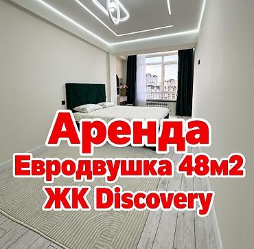 1 комната, Южная Магистраль Агентство недвижимости, Без животных, от 1 года, С мебелью полностью at lalafo.kg 1 комната, Южная Магистраль Агентство недвижимости, Без животных, от 1 года, С мебелью полностью