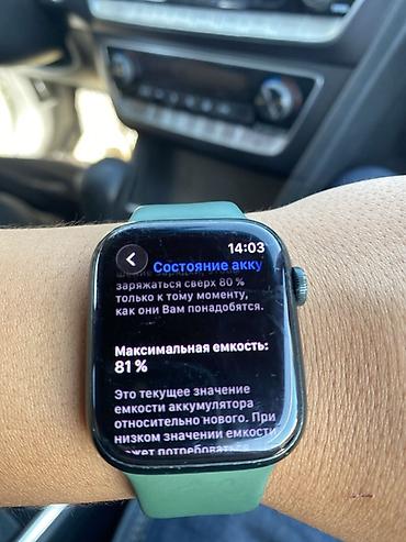 apple watch se 3 44 mm: Продаю Эпл вотч 7 серия акб 81% 45ММ AppleWatch Nike (серия с — 2