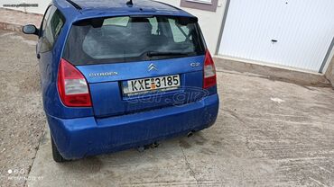 Sale cars: Citroen C2: 1.4 l. | 2007 έ. | 125000 km. Χάτσμπακ