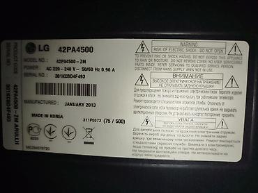 плазменная: Телевизор LG 42PA4500 (плазменная панель) - Диагональ: 42" - Тип — 2