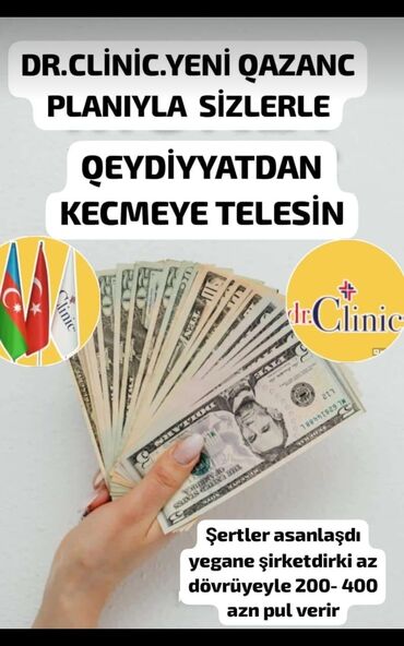 SMM menecerlər: SMM menecer tələb olunur, Onlayn iş, 30-45 yaş, 1 ildən az təcrübə