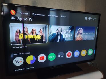 ikinci el monitor: İşlənmiş Televizor Samsung LED ekran 48" FHD (1920x1080), Ödənişli çatdırılma