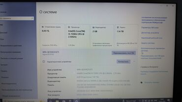 Ноутбуки: Ноутбук, Acer, 8 ГБ ОЗУ, Intel Core i5, 15.6 ", Б/у, Для работы, учебы — 9