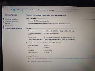 socket 1155: Ноутбук Samsung 15.6" Основные характеристики: - Экран: 15.6" - — 3